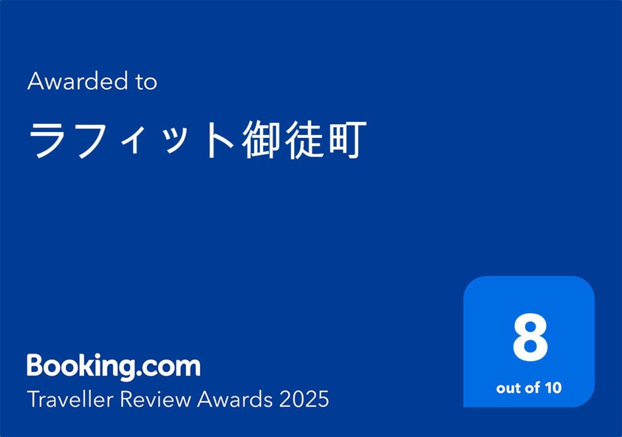 公寓 ラフィット御徒町